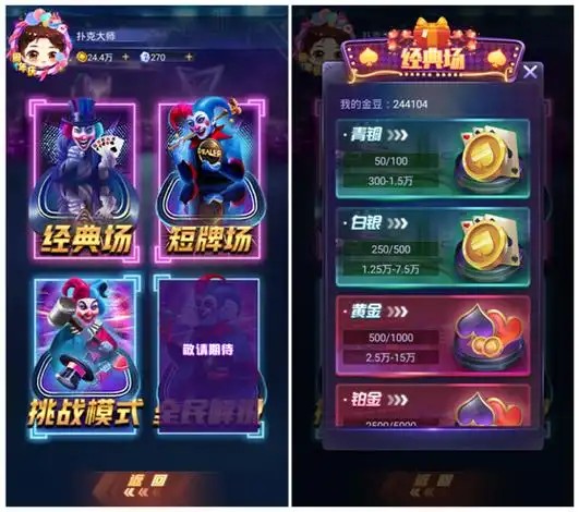 德扑是否需要保险，德扑圈官方网站